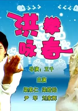 天干天干天啪啪夜爽爽色 - 4k超清在线观看