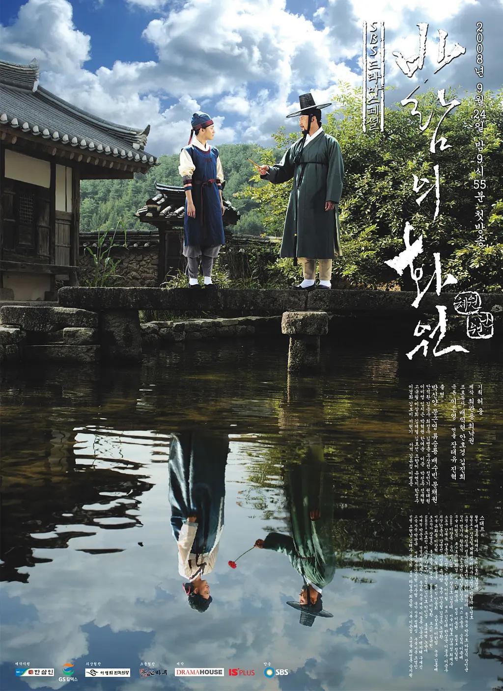 中文字幕91在线 - 1080P在线观看