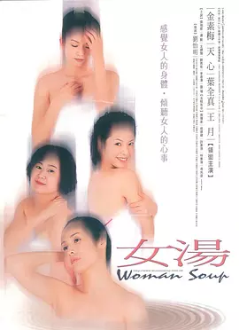 国产亚洲欧美日韩在线我不卡 - 最新电影在线观看