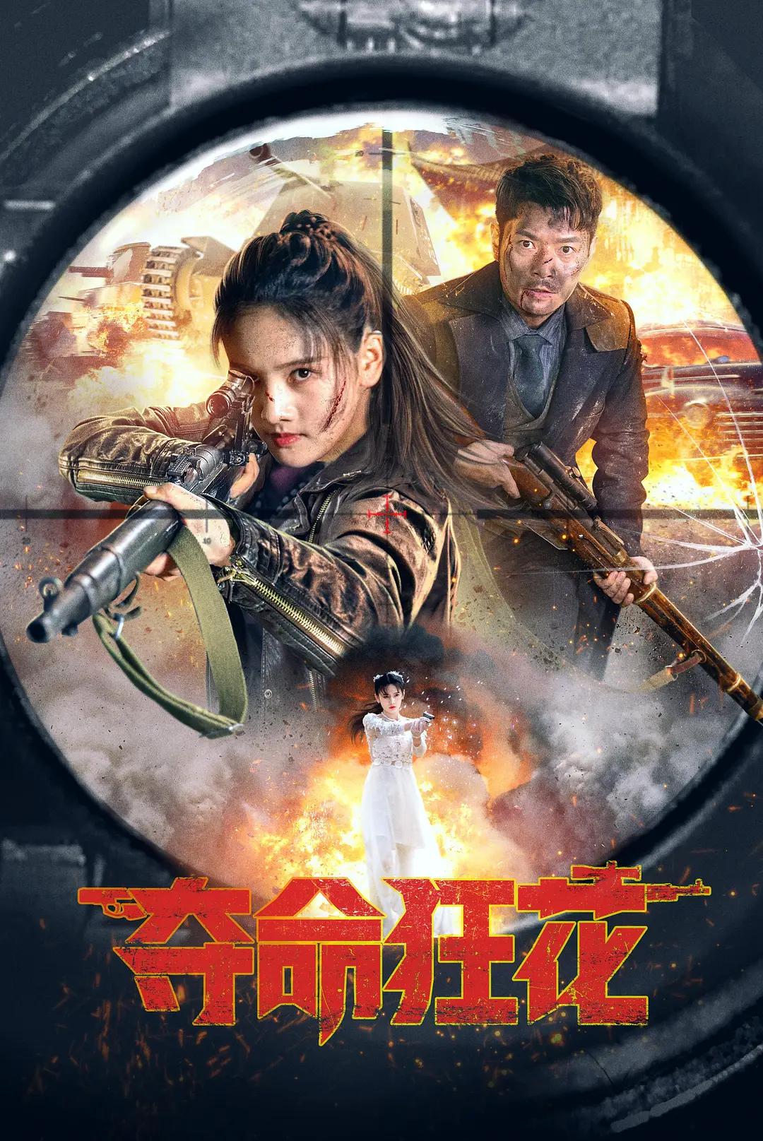 产精品视频在线观看免费