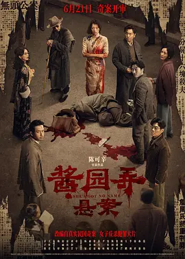 国产精品免费一区二区区,亚洲国产成人精品女人久久久,香蕉国产,国产伦精品一区二区三区妓女,欧产日产国产水蜜桃,国产一区二三区好的精华液,国产农村妇女精品一二区,羞羞视频最新地址发布页 - 国产剧高清视频观看