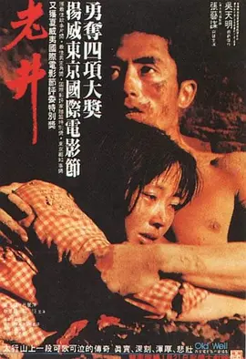 成在人线av无码免费看网站直播