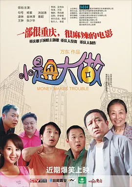 欧美日韩一区二区三区高清不卡
