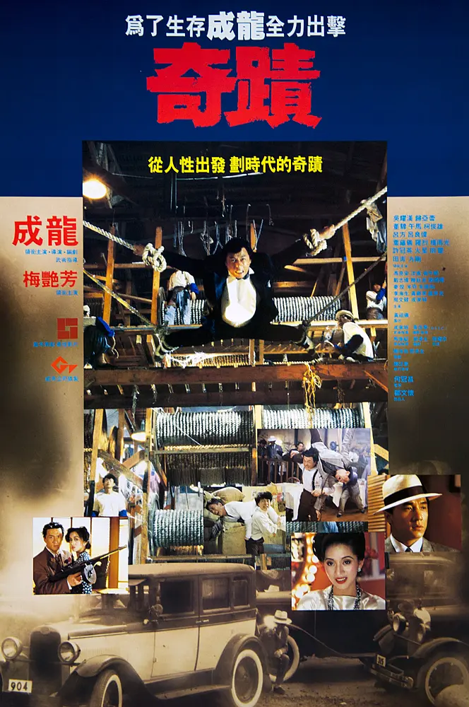 国产v综合v亚洲欧美久久