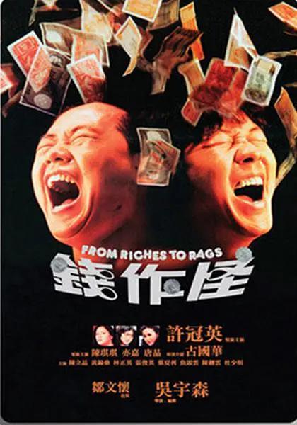 日日摸日日碰夜夜爽无码一