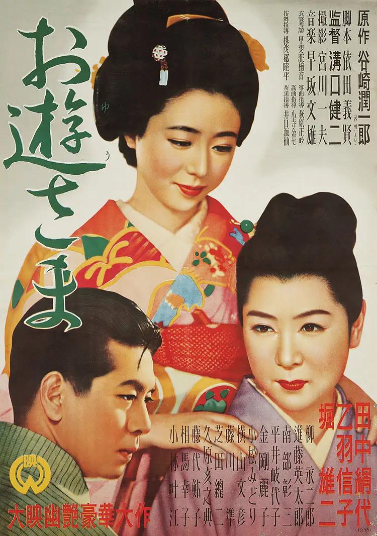 久久99久久99精品观看