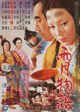 久久免费观看激情一级视频