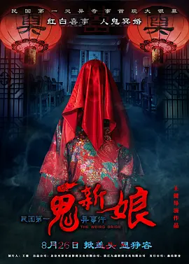国产伦精品一区二区三区免费,国产高清精品福利私拍国产,国产伦码精品一区二区,亚洲精品在看在线观看高清,国产欧美精品一区二区三区四区,自拍偷在线精品自拍偷无码专区 - BD韩语电影完整版