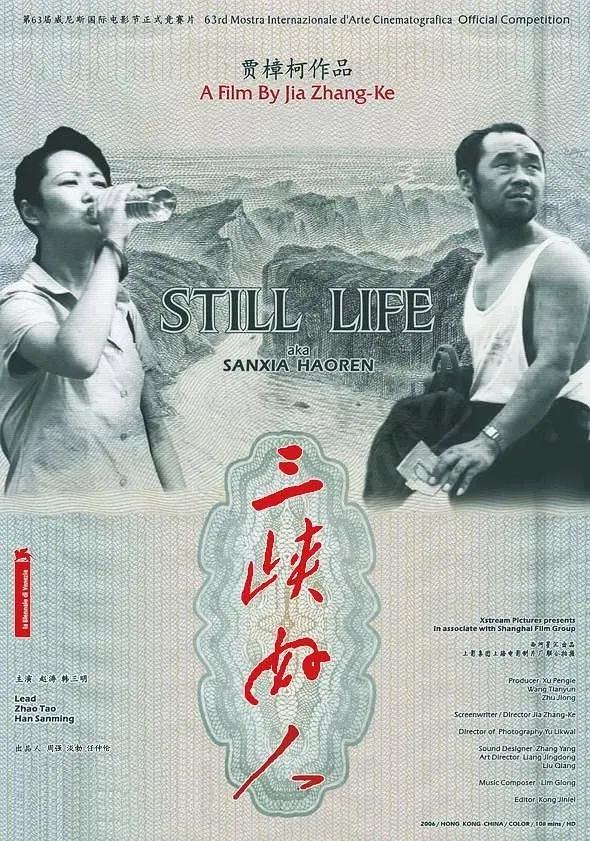 日韩av无码成人精品国产