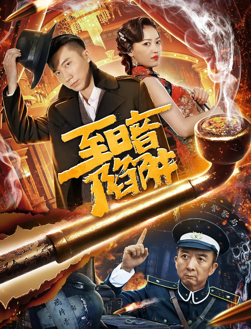 亚洲国产中文字幕在线视频综合