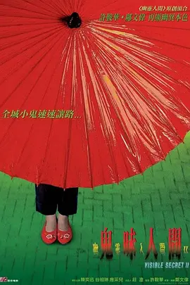 中国国产擦花系列自啪片