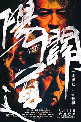成人va在线一区二区三区四区 - 国产剧在线观看