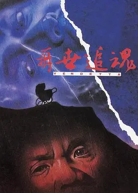 亚洲欧美一区二区三区久本道,国产高清在线精品一区二区,欧美精品三区,三级国产精品,欧美三级不卡在线观看视频,欧美久久亚洲精品,日韩高清成人毛片不卡 - 剧情片在线观看视频
