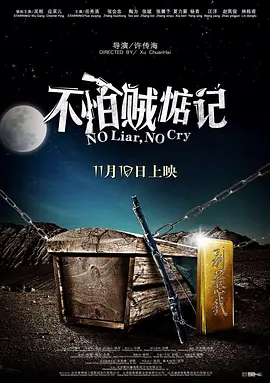 欧美顶级黄色大片免费