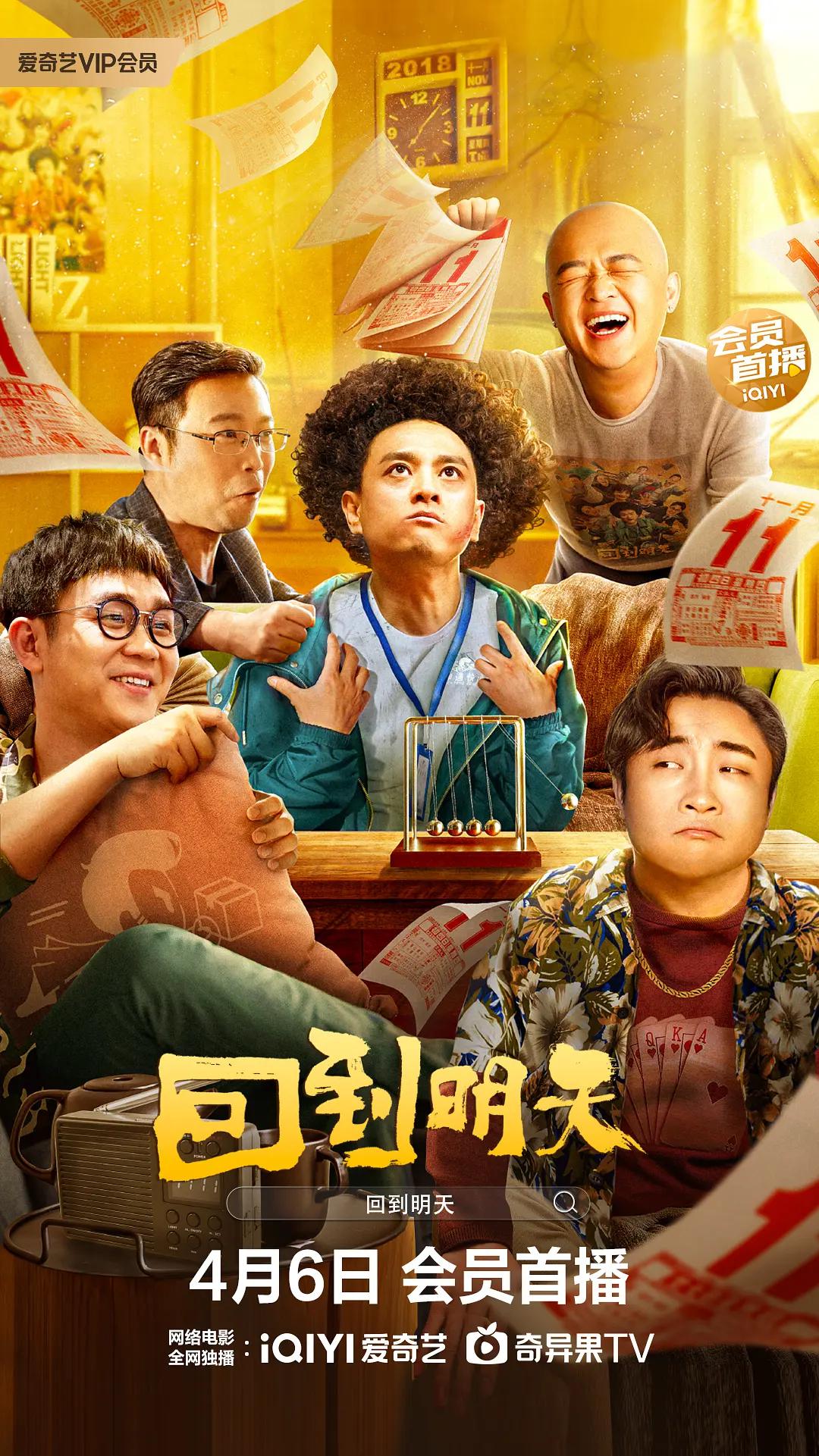 精品一区二区视频