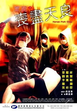 夜夜爱夜夜爽夜夜做夜夜欢