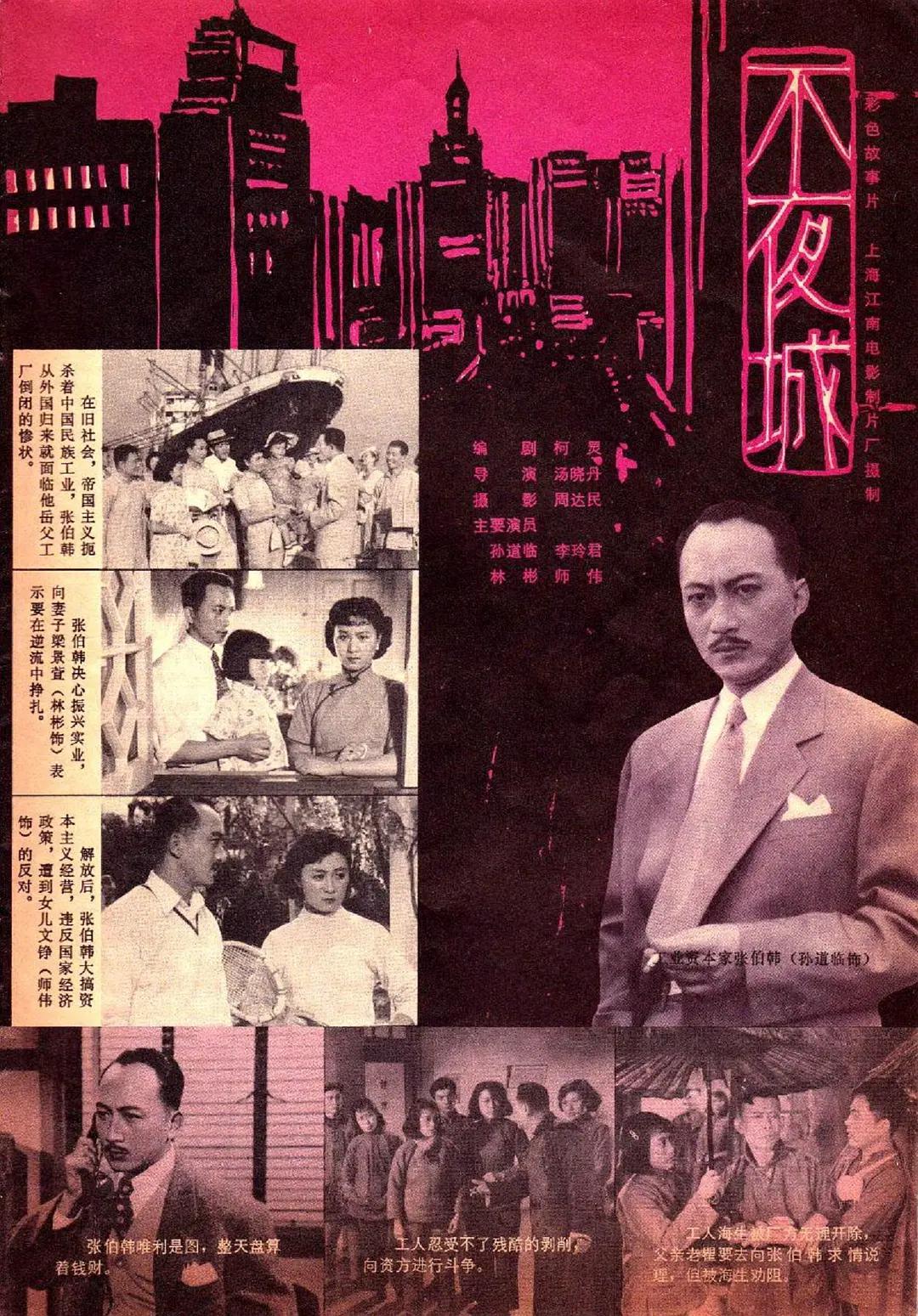 91国在线啪精品一区