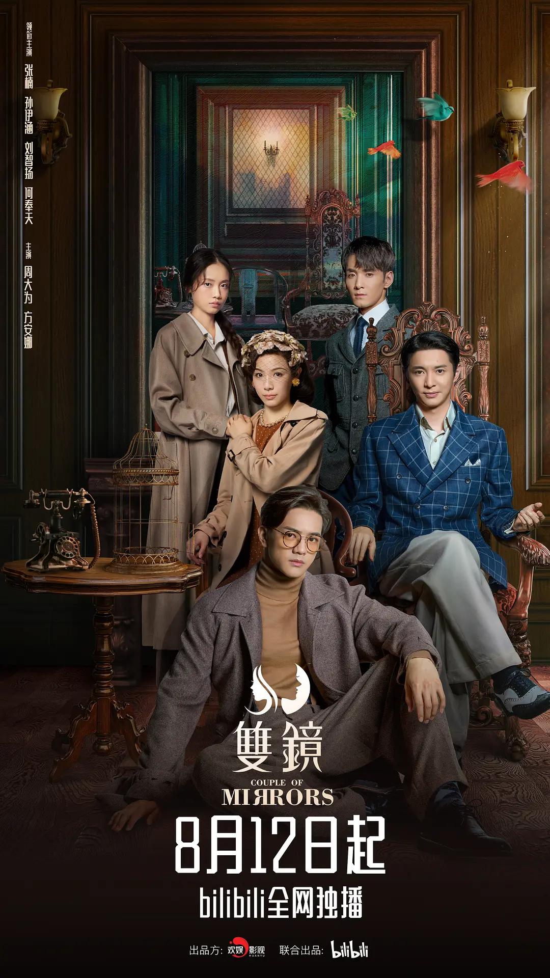 国产成人在线手机版下载