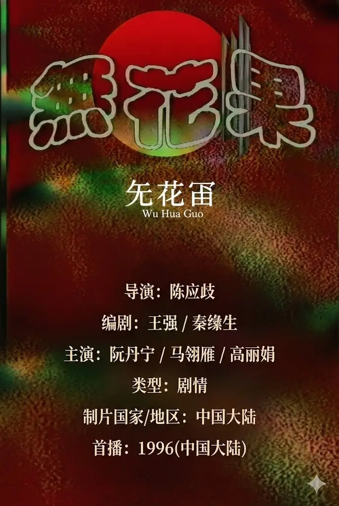 亚洲国产综合一区日韩精品,2023国产精品www网站,久久精品无码国产精品性一区,夜夜未满十八勿进的爽爽影院,国产精品一区二区久久乐夜夜嗨