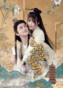 2019日韩欧美中文字幕在线