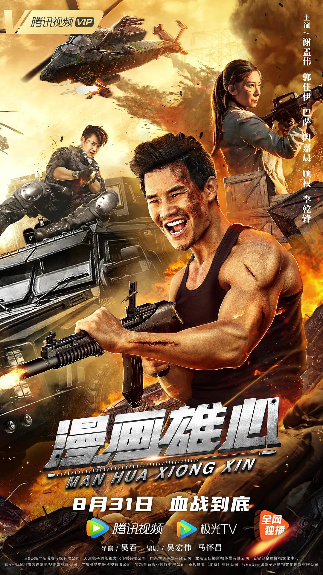 国产伦精品一区二区三区妓女-亚洲精品无码久久久久久-特级毛片a级毛片在线播放www-av无码小缝喷白浆在线观看-黑巨人与欧美精品一区