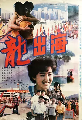 亚洲永久校园