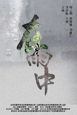 国产在线精品国自产拍愿