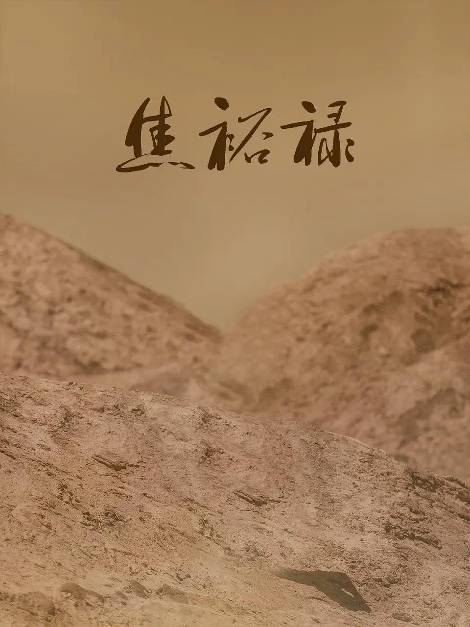 亚洲熟妇无码久久精品