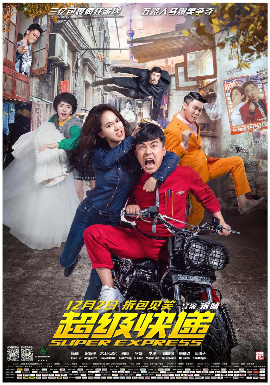 97久久超碰国产精品 - 720免费在线观看