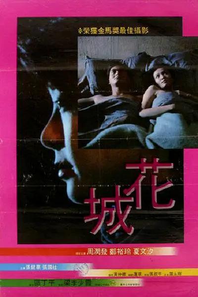 漂亮人妻被同事疯狂玩弄
