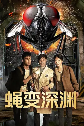 欧美一区二区三区在线播放