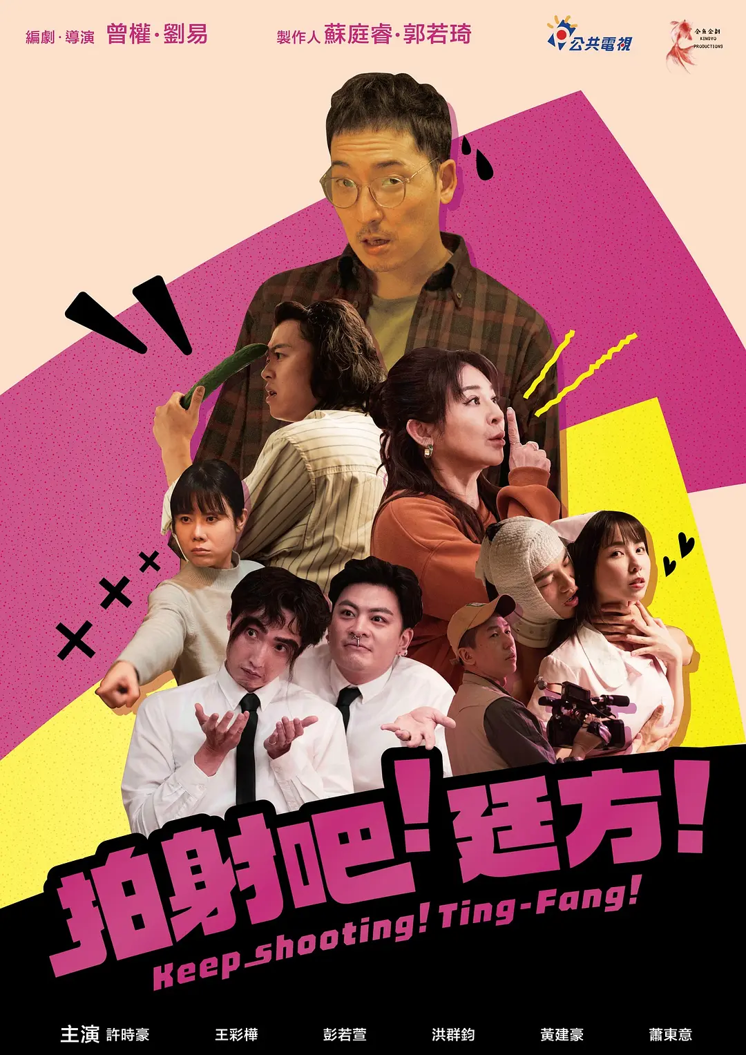 噼里啪啦免费版在线观看