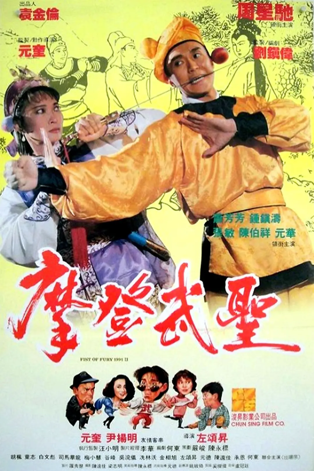 日本丶国产丶欧美色综合