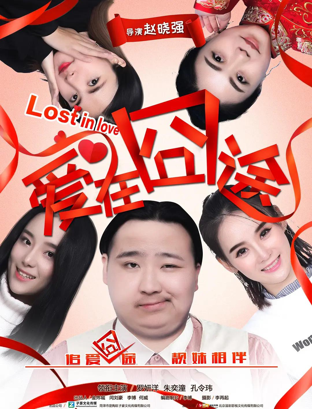 国产精品部在线观看
