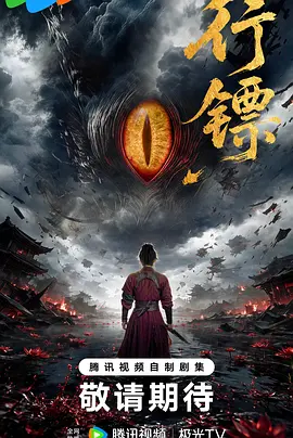 人与人 交配