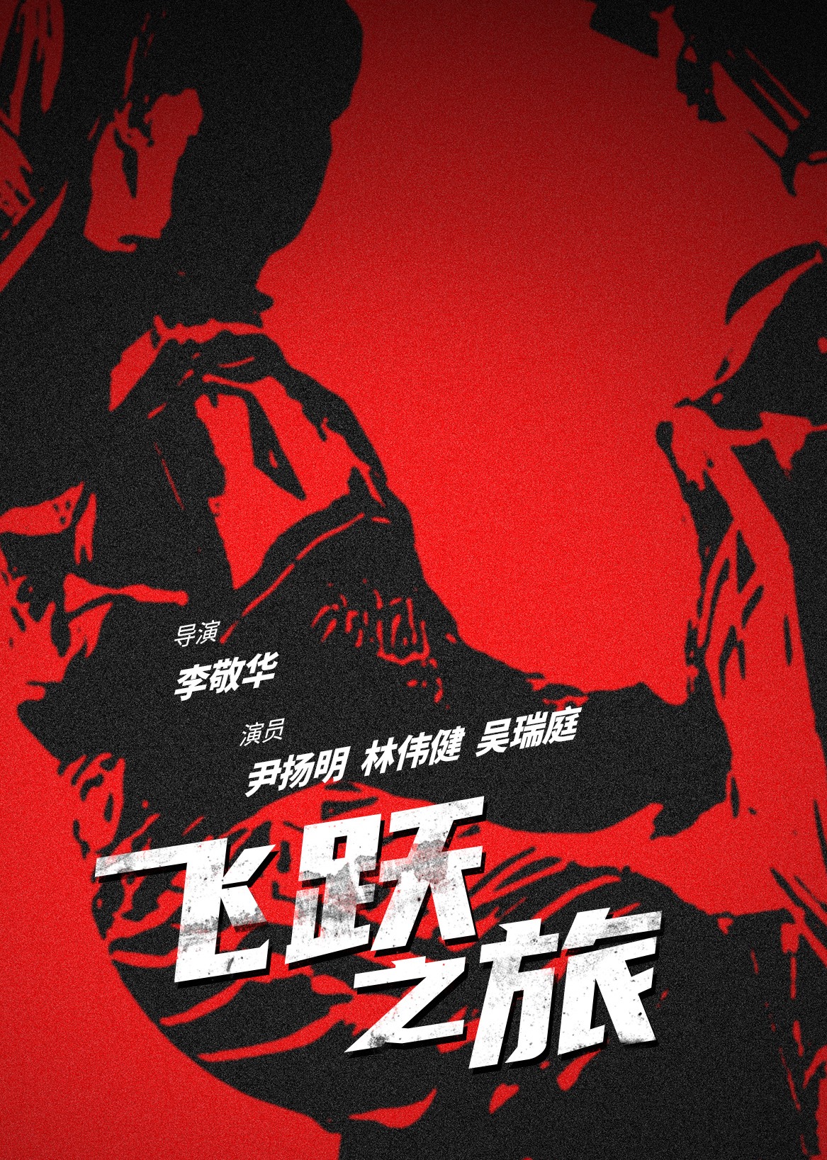 免费看午夜高清性色生活片