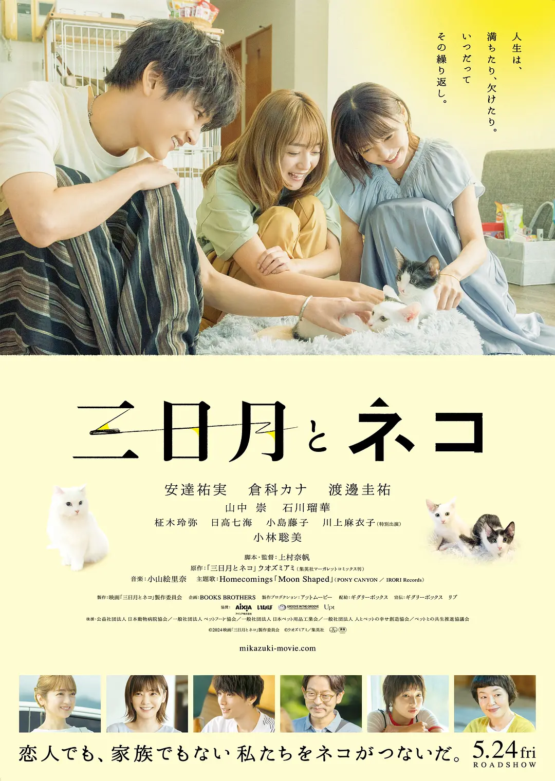 精品一区二区三区 - 超清超清在线观看