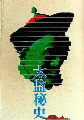 亚洲欧美强伦一区二区另类