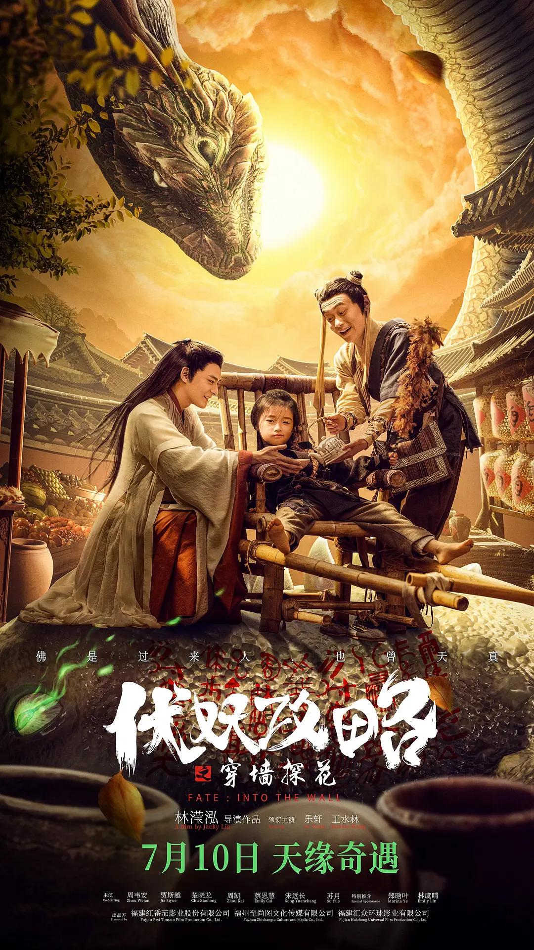 国产一级强片在线观看