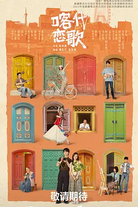 国产成人免费高清直播软件