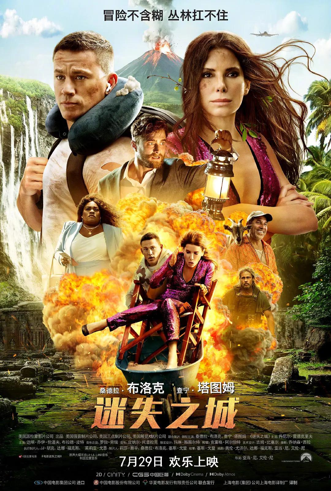 中国大陆一级毛片免费