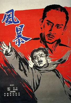 我的黑帮男友和我的365天无删减在线观看