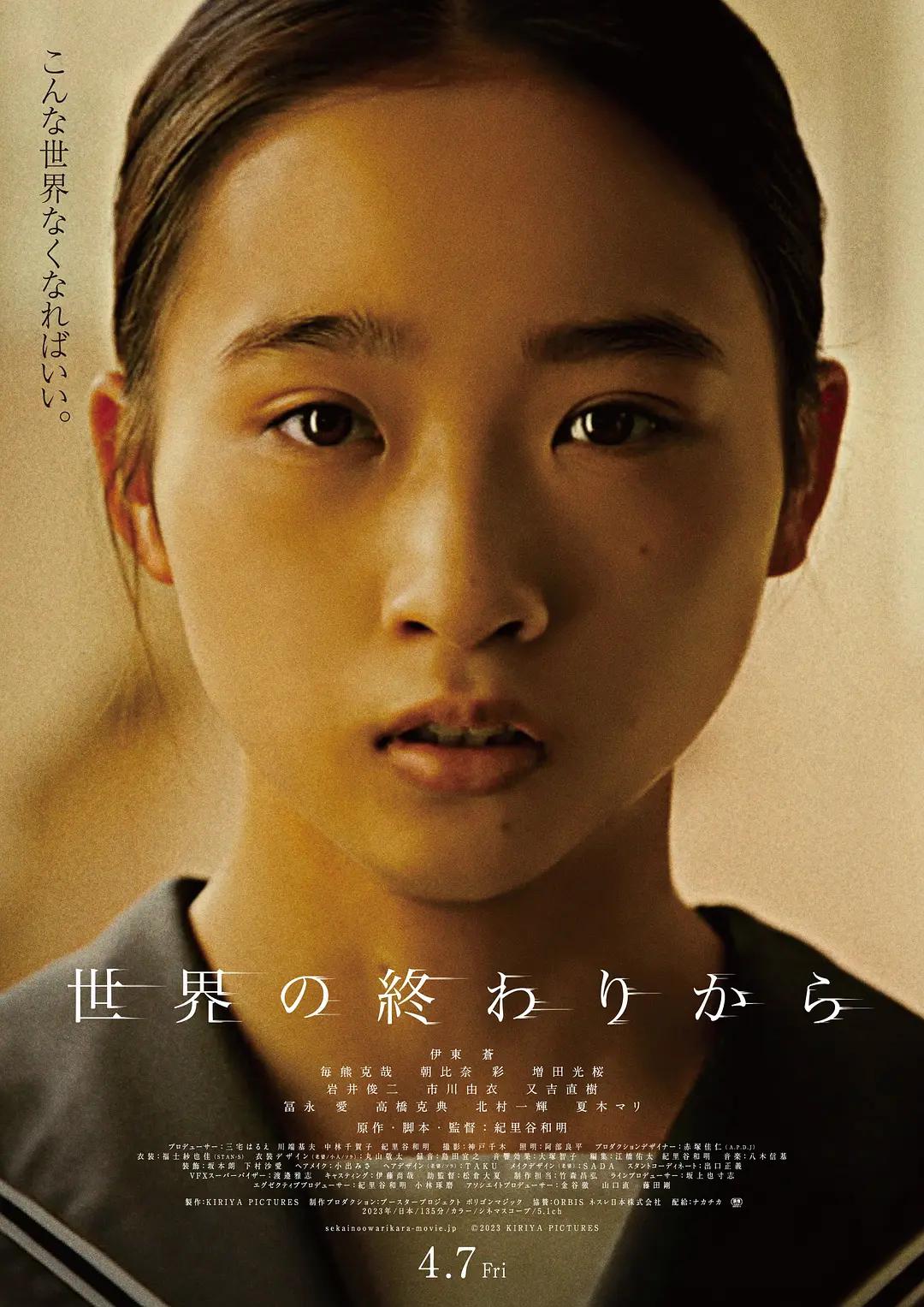 一本一道久久a久久精品综合开