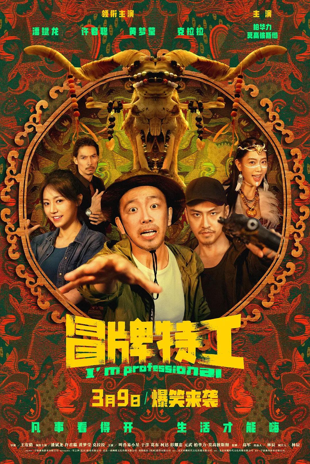 精品国产一区二区三区avi