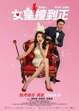 山河月明电视剧免费观看