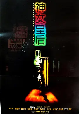 91美女啪啪