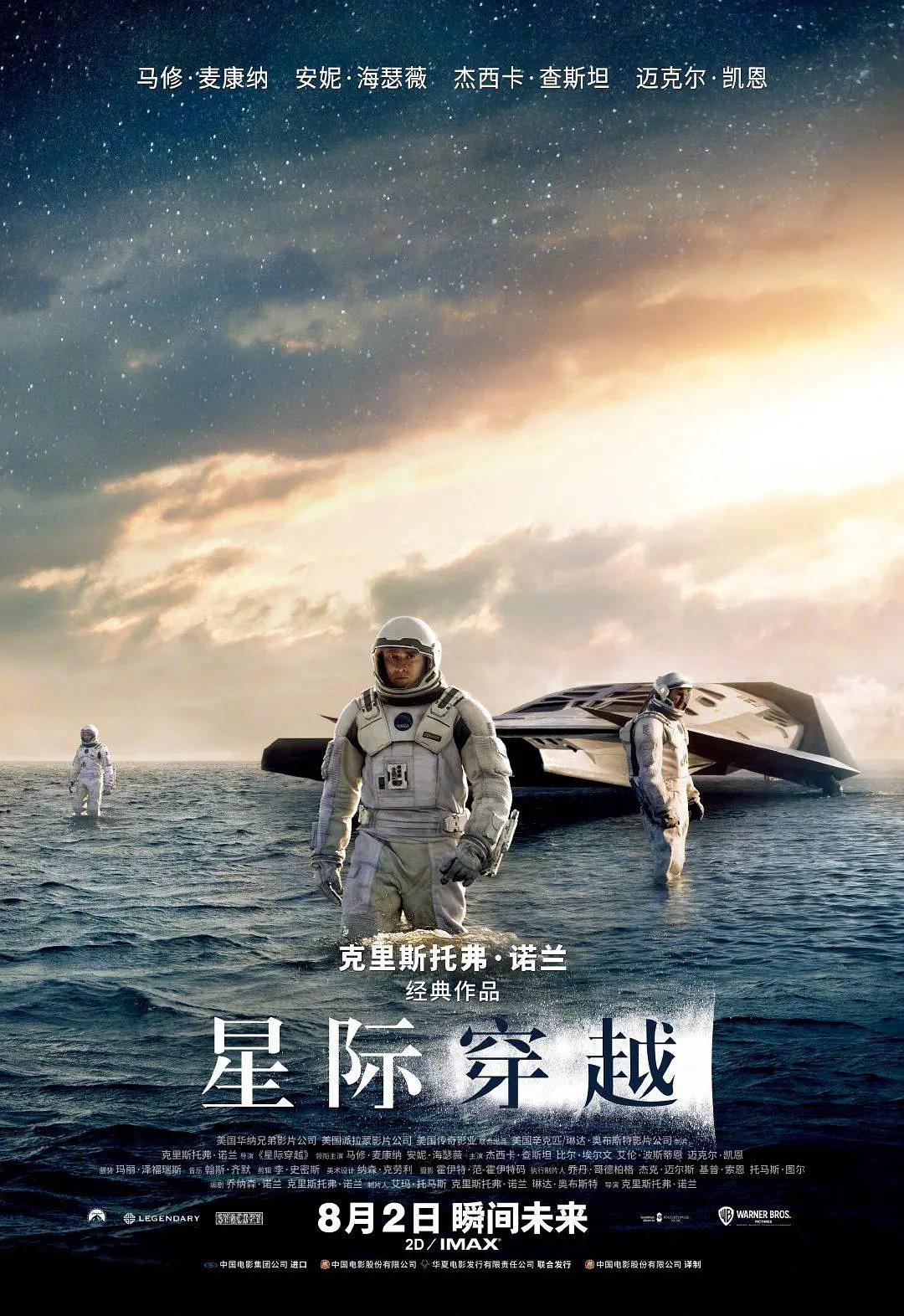 星辰视频高清免费看
