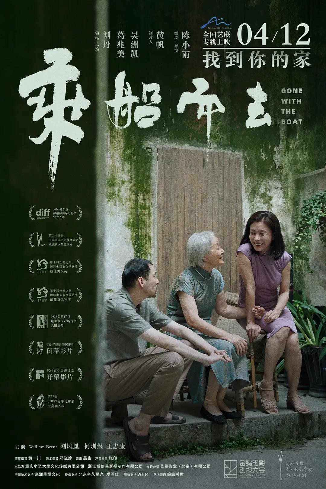 精品国产福利第一区二区三区