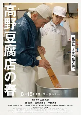 精品国产免费观看久久久