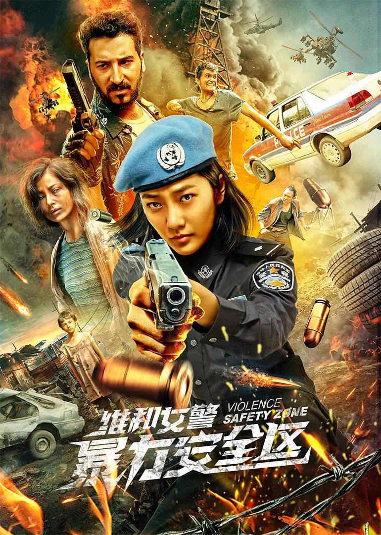 亚洲综合区激情区小说区